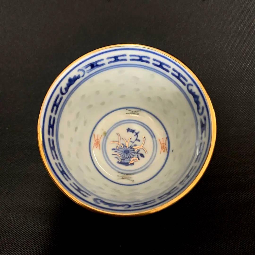 景徳鎮 貴重品 金彩 粉彩 ホタル手 透かし 湯呑 盃 猪口2客 中国