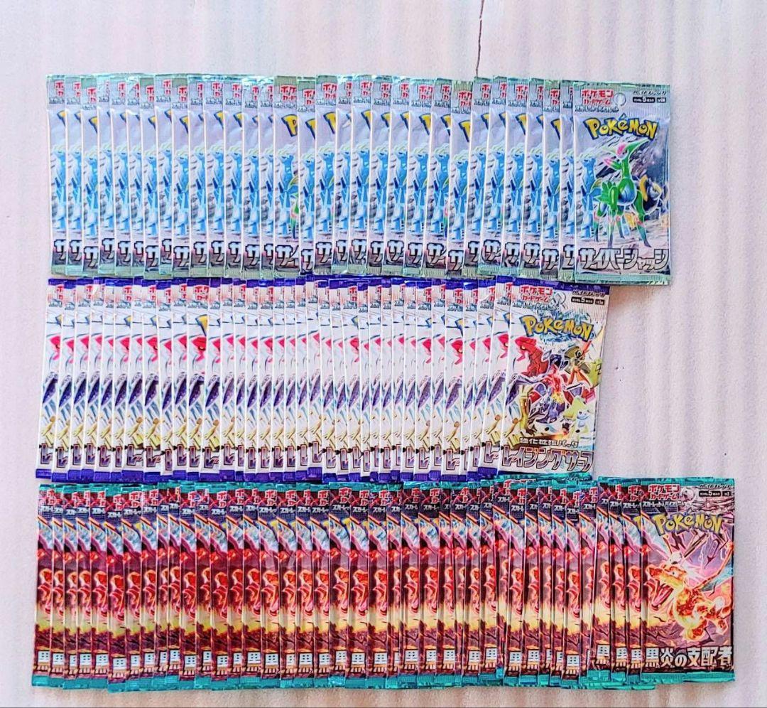 新品未開封パック 12種 合計171パック まとめ売り ポケモンカード