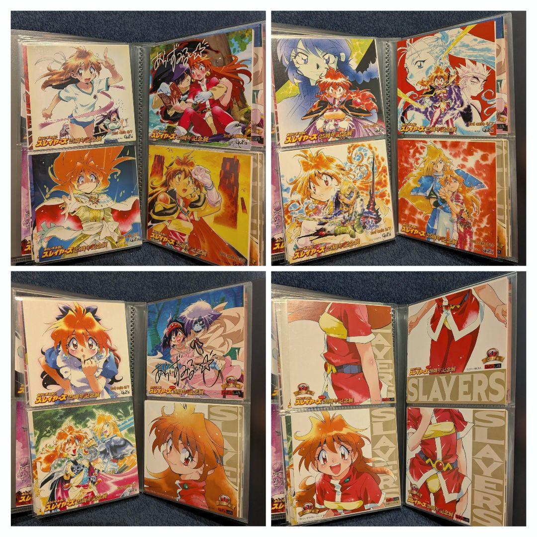 スレイヤーズ 周年記念展 gofa コースター コンプリート