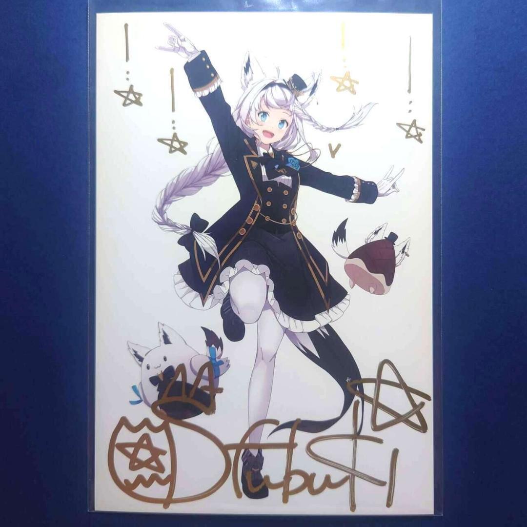 ホロライブ 白上フブキ 直筆サイン ポストカード 誕生日2020