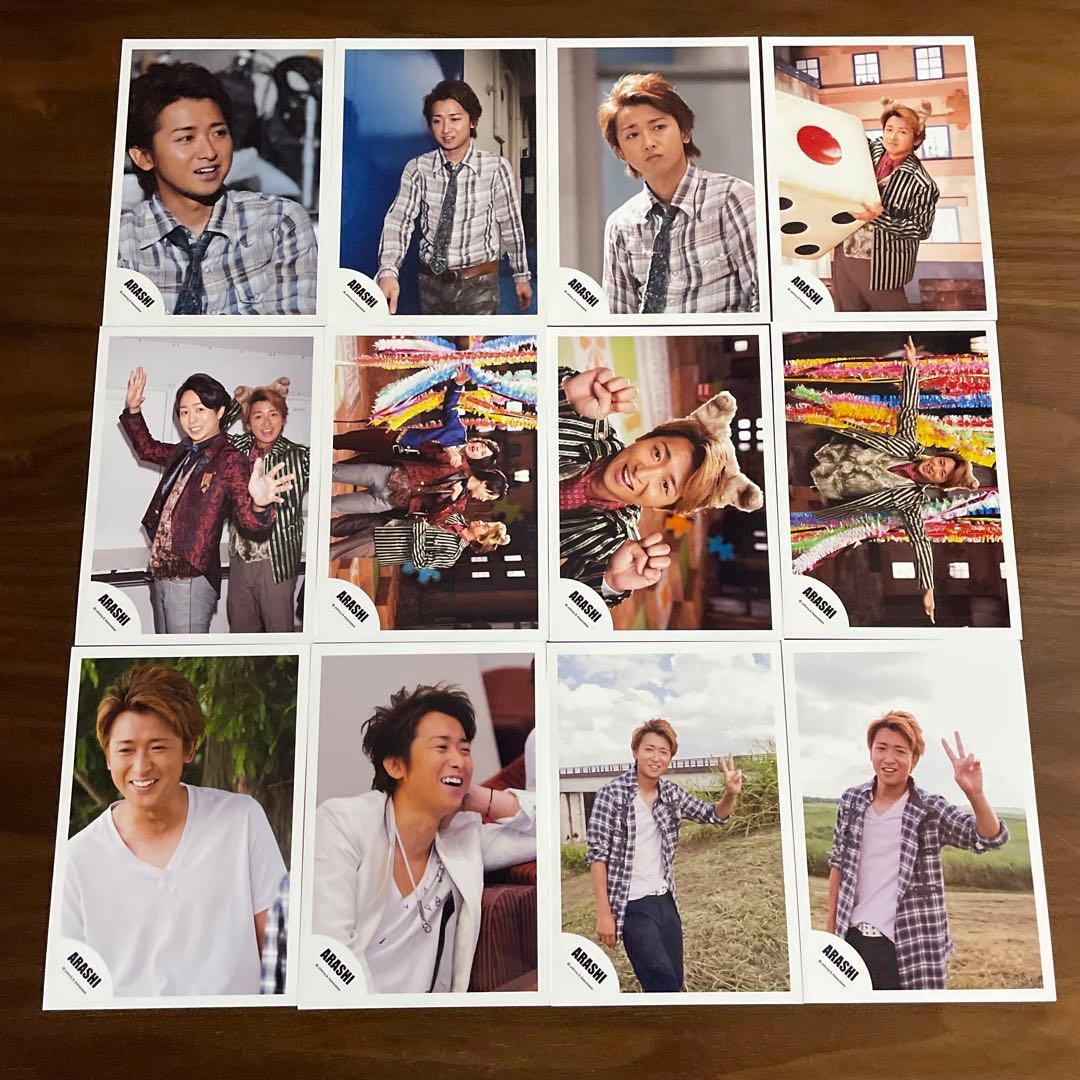 大野智 公式写真 89枚セット 嵐 ARASHI - メルカリ