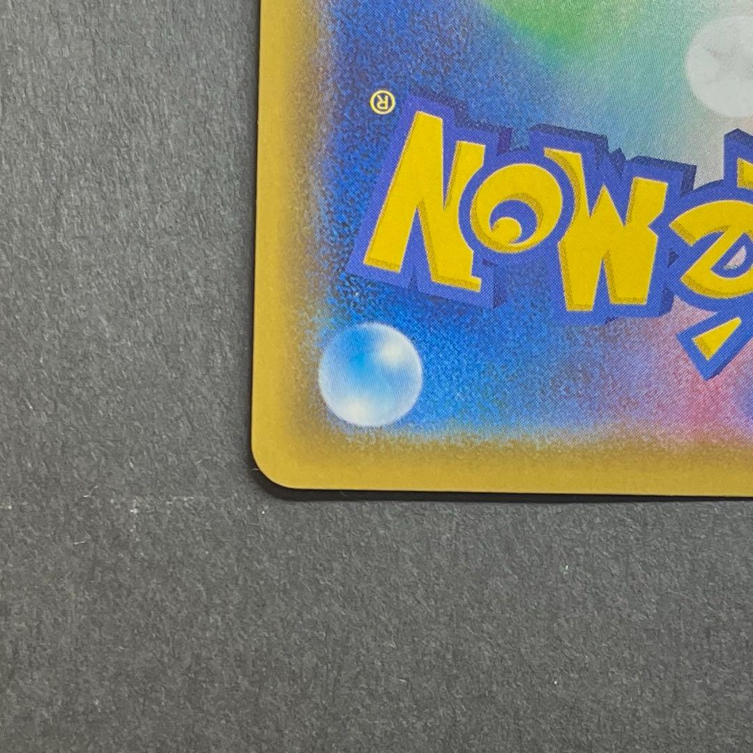 ポケモンカード　ニンフィアvmax sa 極美品　初版　イーブイヒーローズ