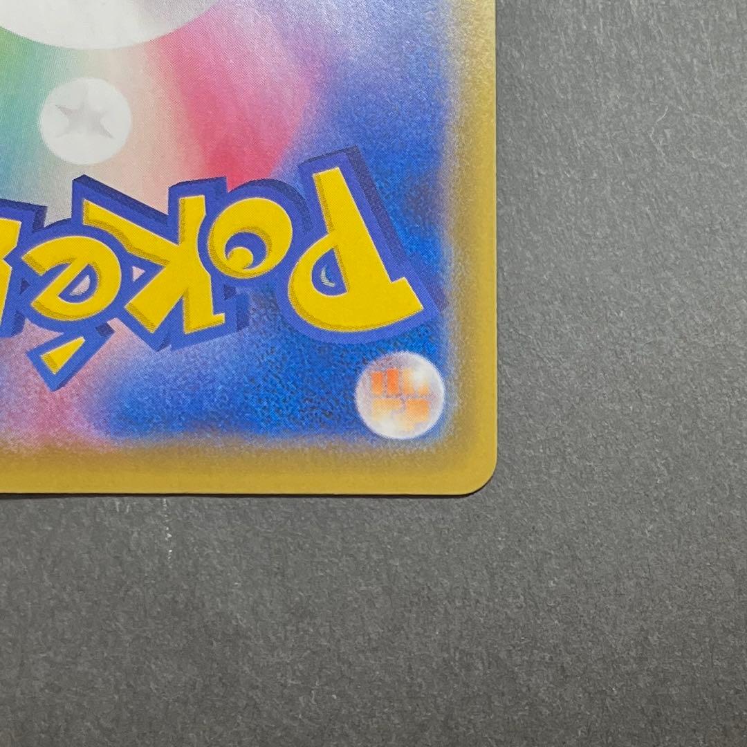 ポケモンカード　ニンフィアvmax sa 極美品　初版　イーブイヒーローズ