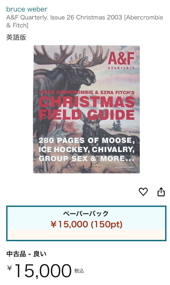 BRUCE WEBER 撮影 アバクロカタログ 16800→13800 - メルカリ