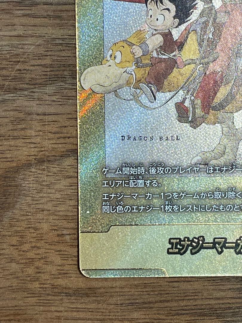 フュージョンワールド マンガブースター エナジーマーカー E-43 ケース付