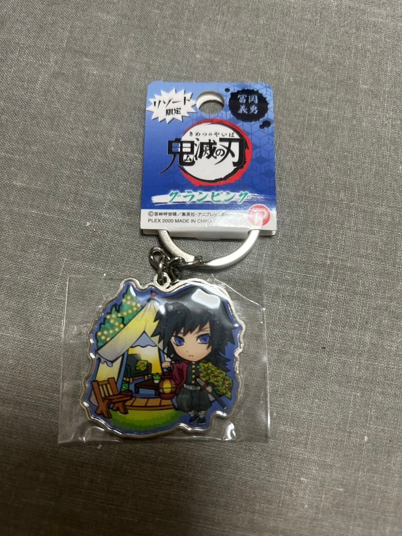 鬼滅の刃 ラストワン賞 フィギュア冨岡義勇まとめ売り