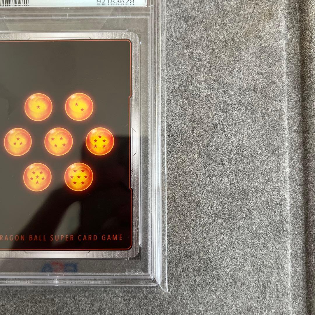 PSA10 フリーザアルティメットバトル上位賞景品PSA10