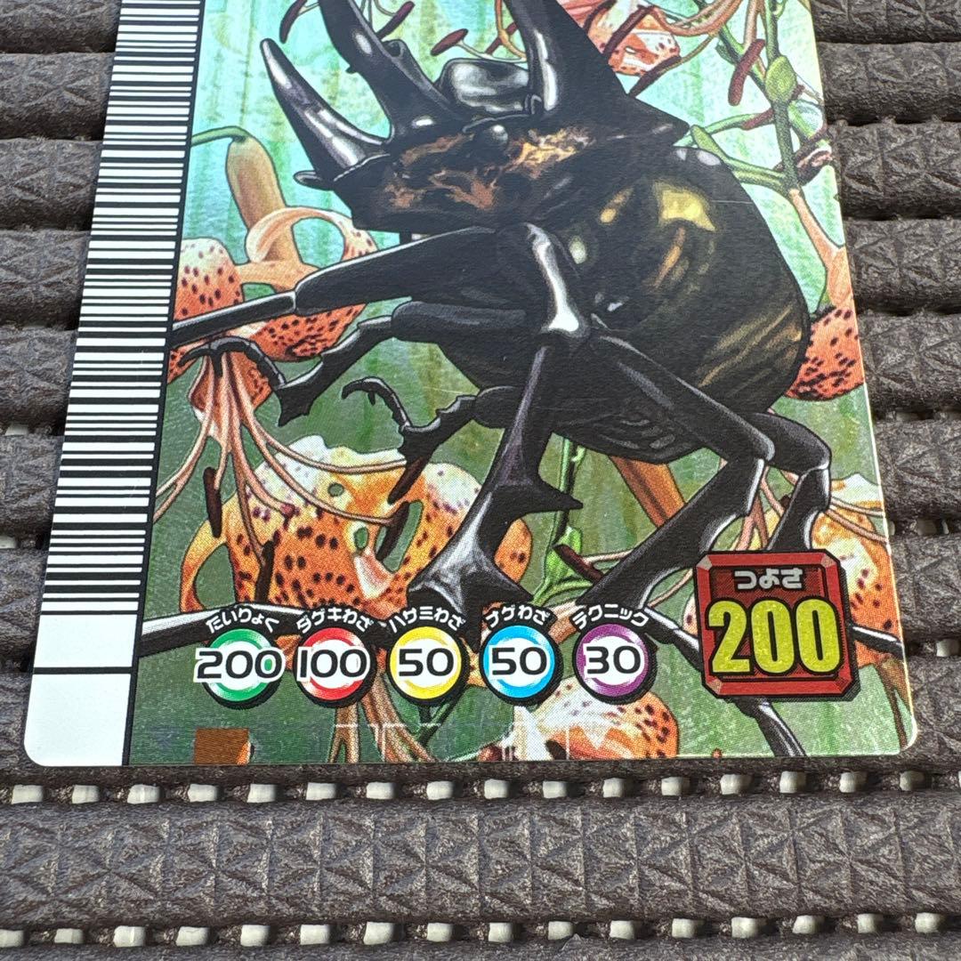 ムシキング アクティオンゾウカブト 5周年 せいかくあり ガンガンスマッシュ