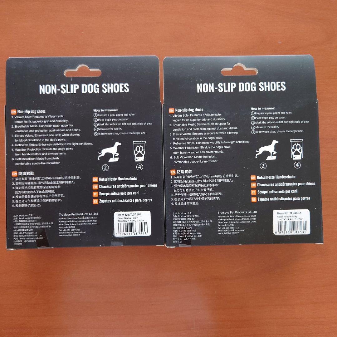 Trueloveプレミアム vibram sole DOG SHOES XXS