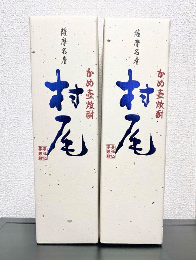 ANA✈︎国際線機内販売限定】村尾 720ml 2本セット - 焼酎オンライン