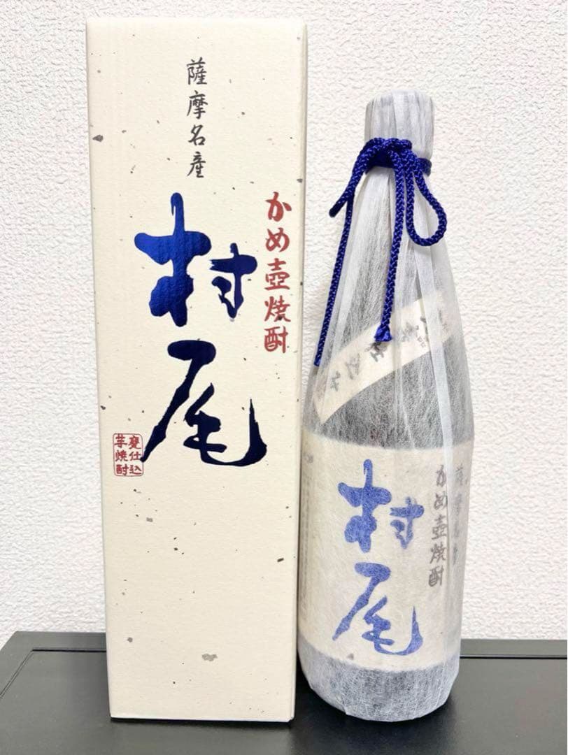ANA✈︎国際線機内販売限定】村尾 720ml 2本セット - 焼酎オンライン