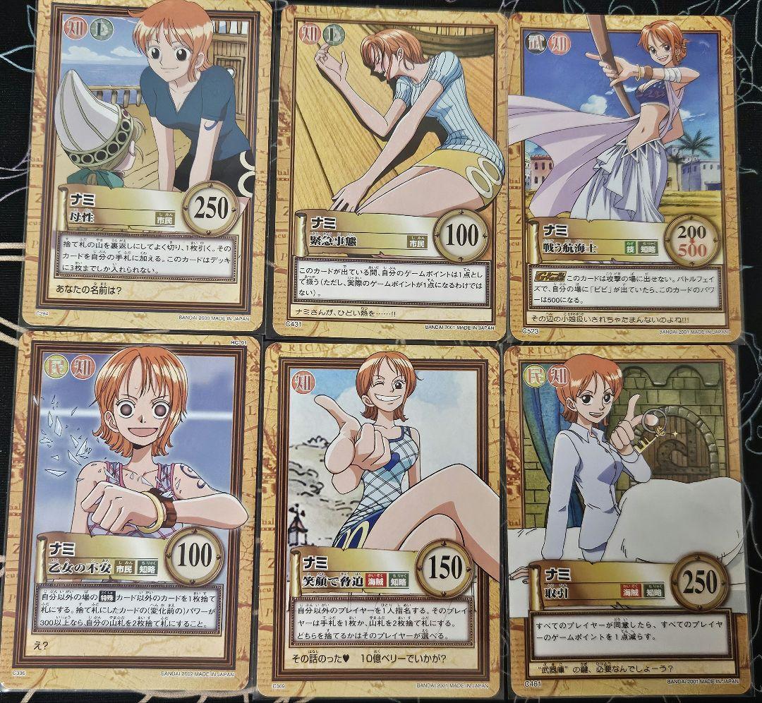 ワンピースカード ハイパーバトル ナミ - メルカリ