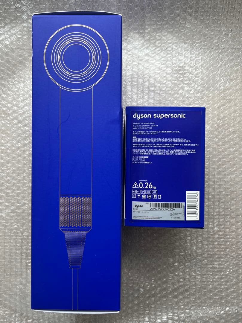 ダイソン ドライヤー A8V-JP-KK4052JA ブルー×ゴールド