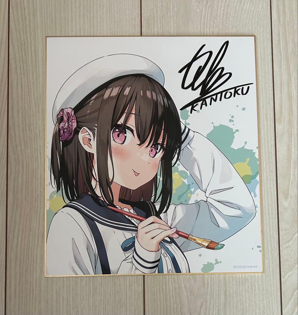 限定】神絵祭 華(2024年秋) カントク 複製サイン色紙 - メルカリ