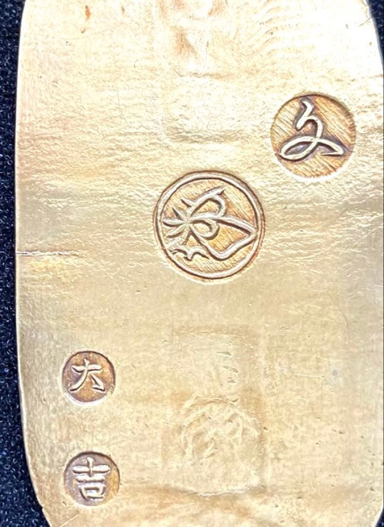 文政小判金 献上大吉（七福小判）美品 鑑定書付き - メルカリ