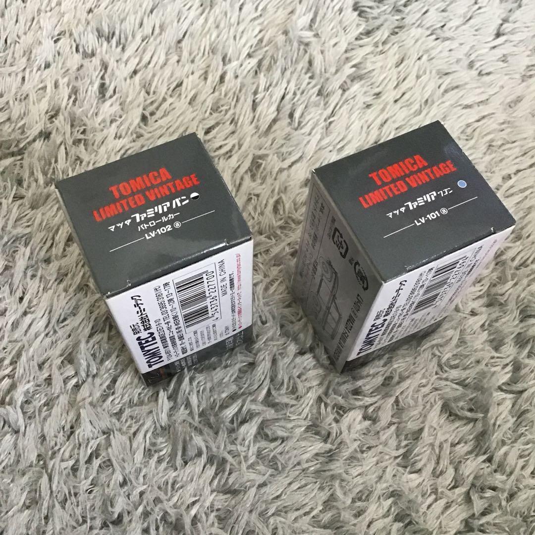 トミカリミテッドビンテージ マツダ　ファミリア　バン