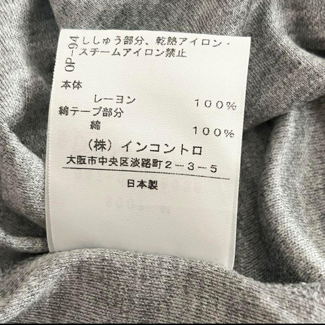 専用です！極美品ヴィヴィアンウエストウッド ドレープ アシンメトリータンクトップ