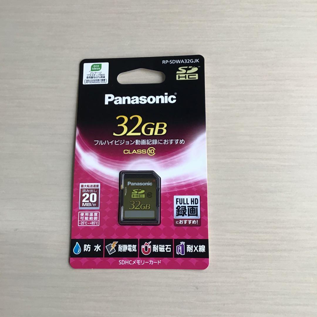 SONY ビデオカメラ　HDR-CX170