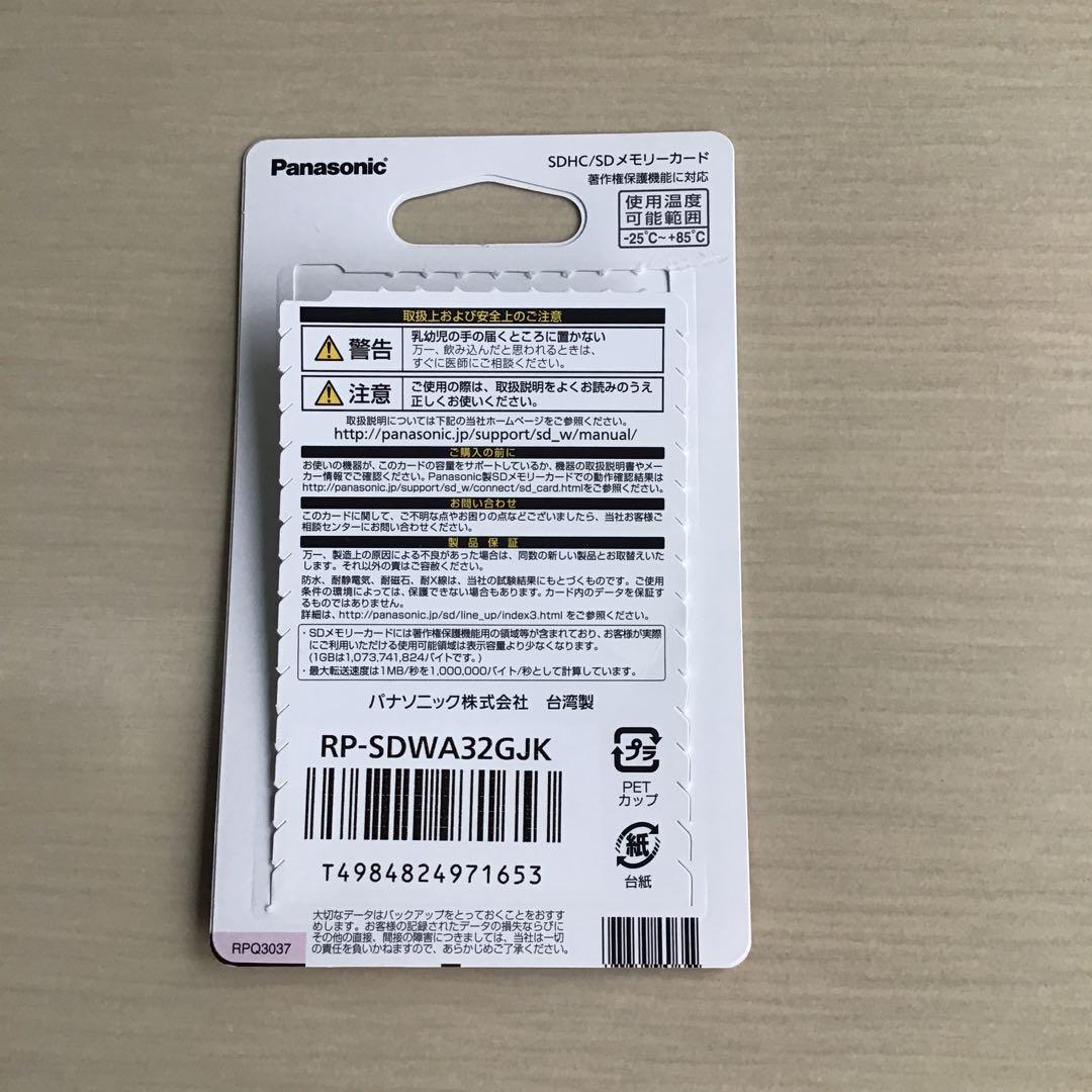 SONY ビデオカメラ　HDR-CX170