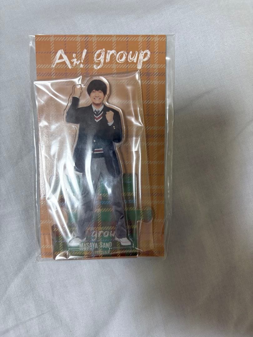 佐野晶哉 アクリルスタンド