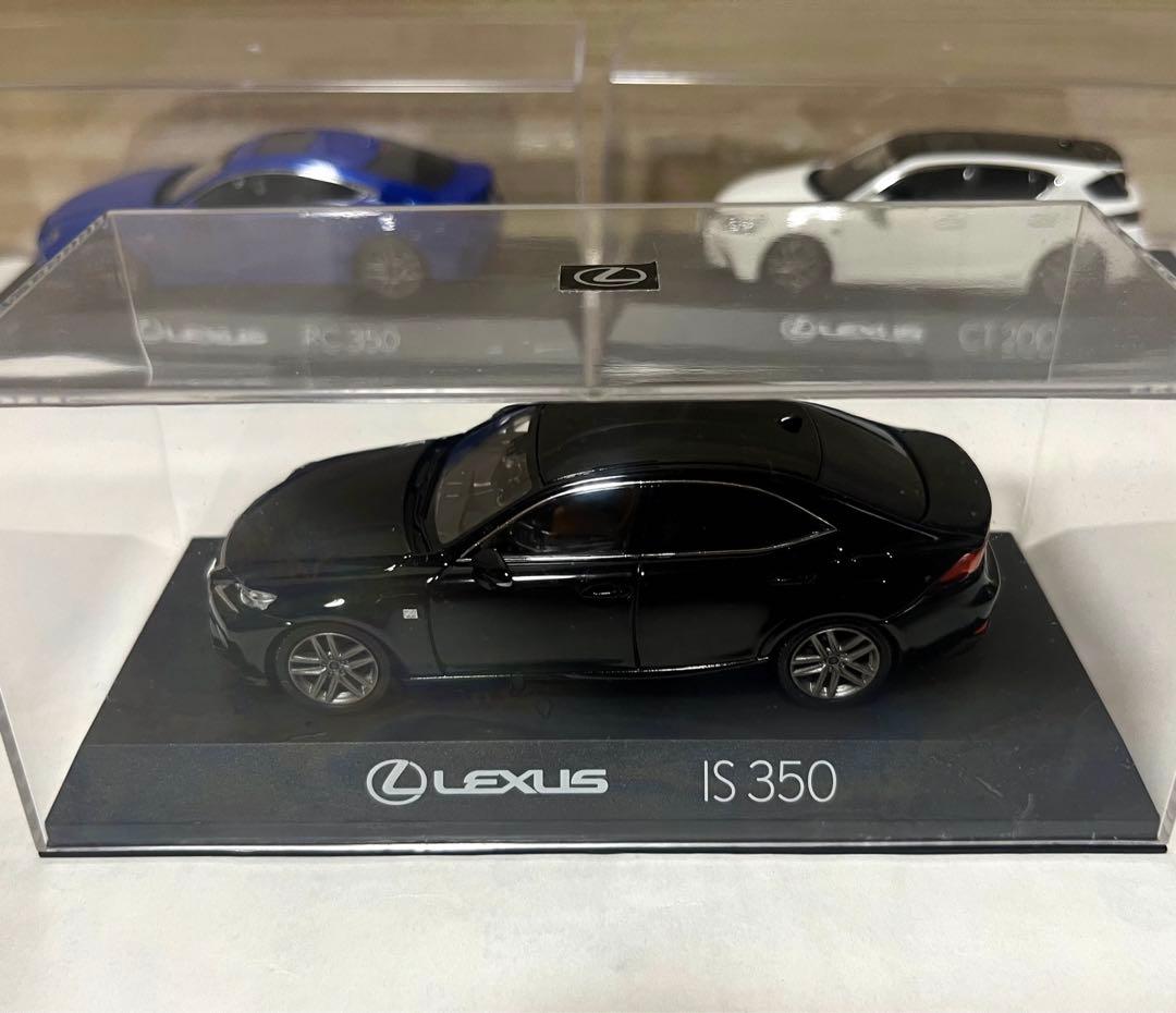 京商　1/43 レクサス　3台　セット