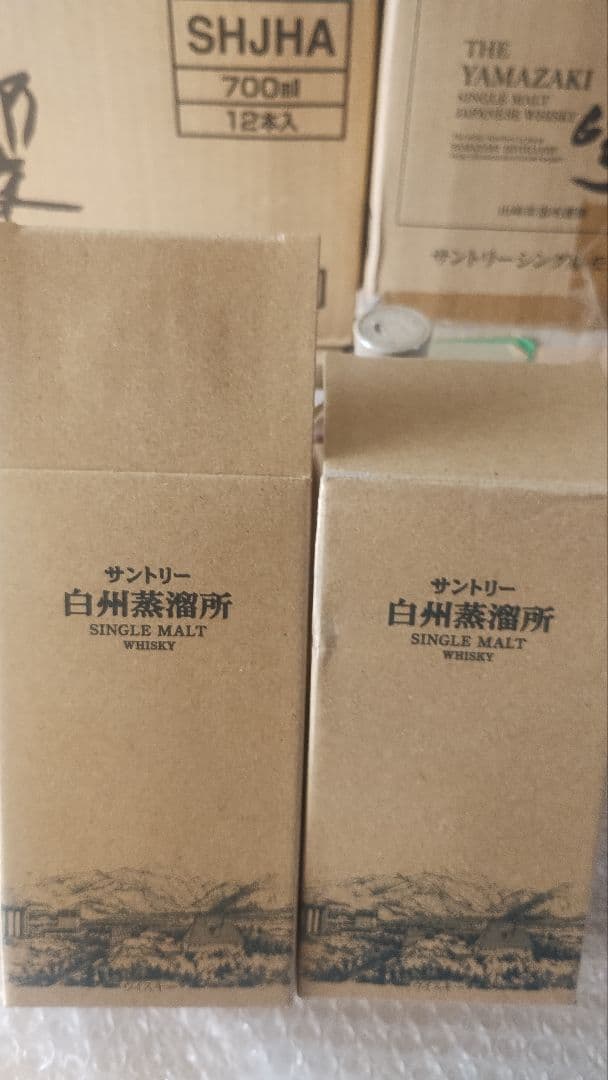サントリー 白州3本・山崎 1本シングルモルト 300ml 4本セット