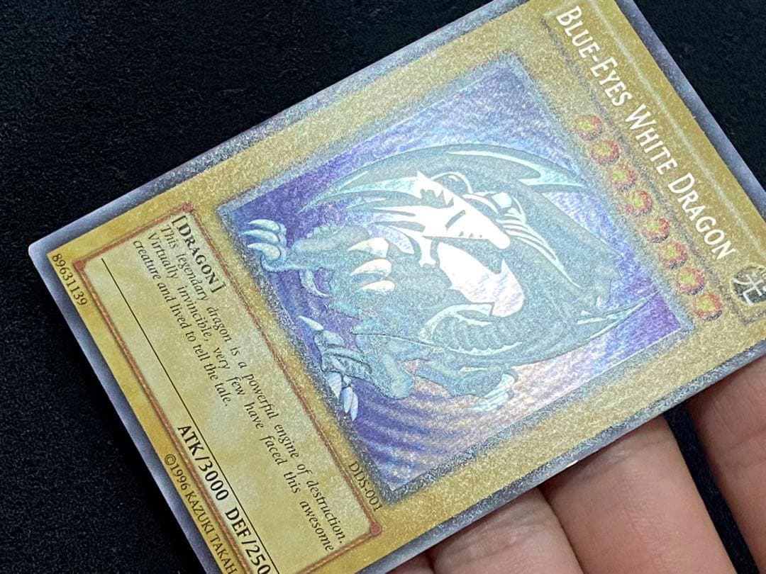 遊戯王　青眼の白龍　DDS シークレット　シクブル　英語版