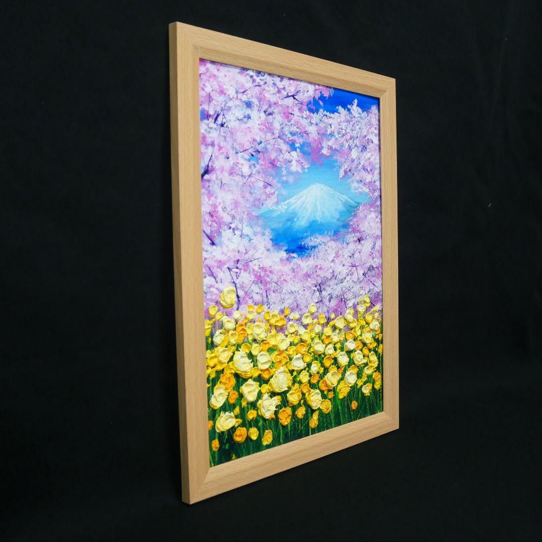 油絵 油彩 油彩画 絵 絵画 【桜と富士山と菜の花】