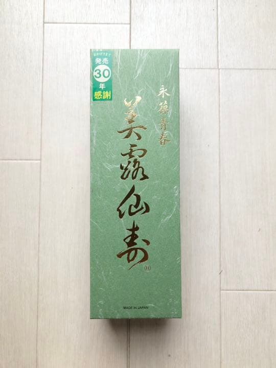 新品未使用 メイルセンジュ 美露仙寿 15ml‪‪×10本3‬‬