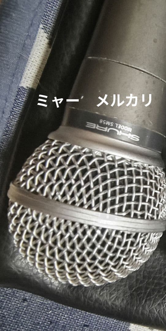 ブ*ー様 SHURE SM58 USA 2本　ジャンク（ロー抜け）