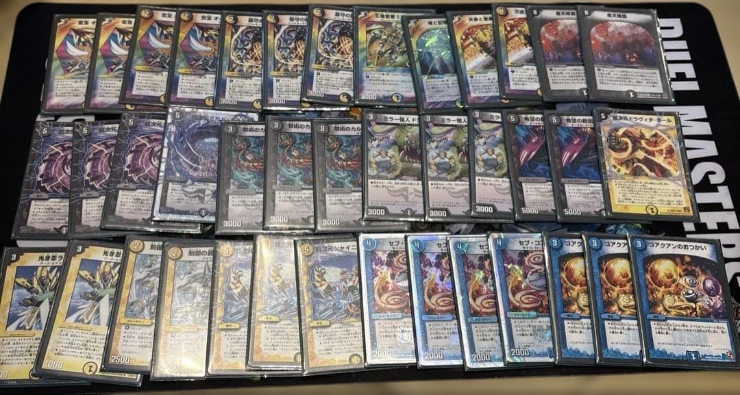 デュエマクラシック ゲートボール デッキまとめ