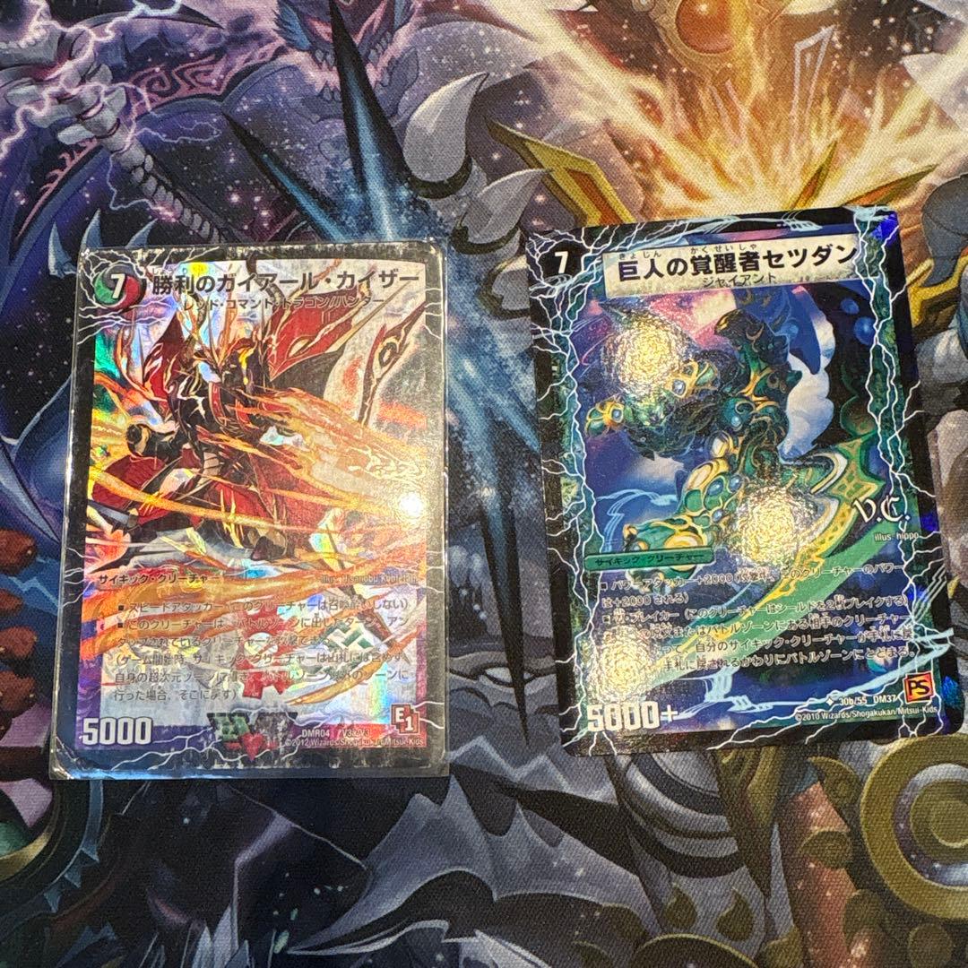 デュエマクラシック ゲートボール デッキまとめ