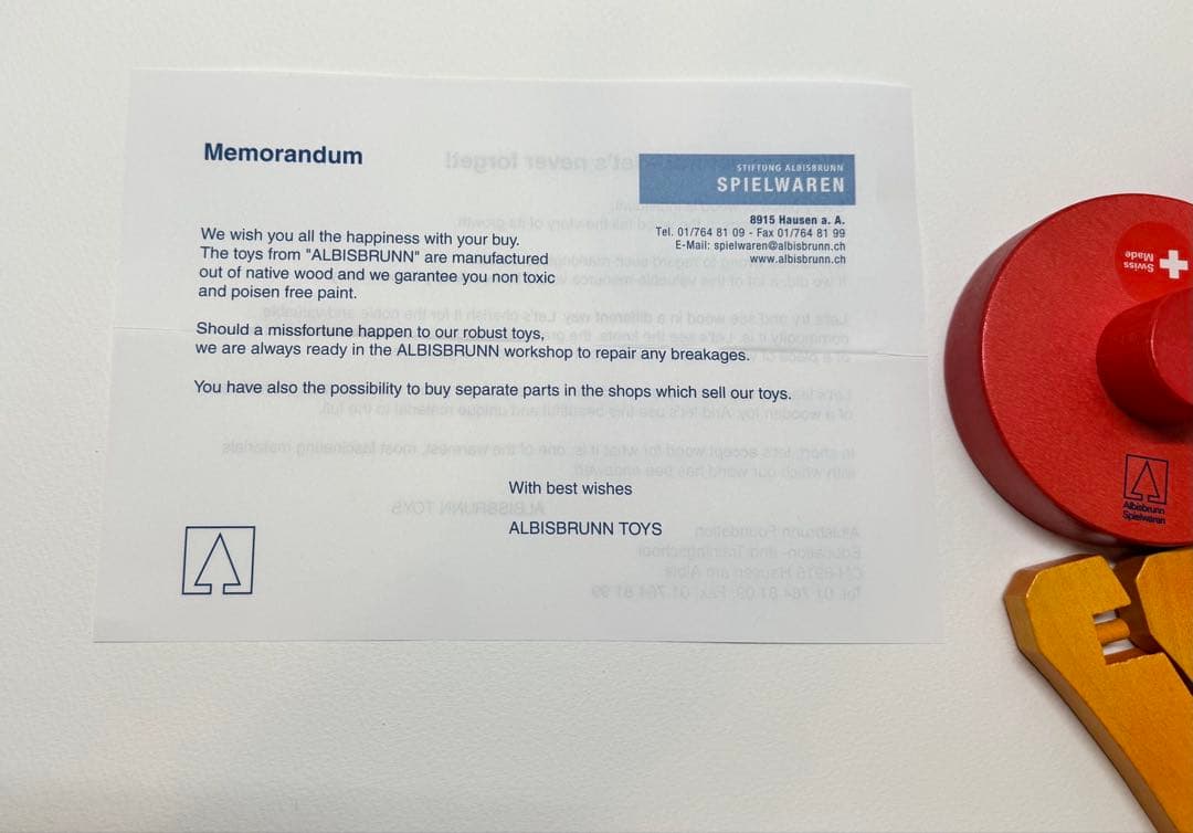 アルビスブラン　メリーゴーランド　小