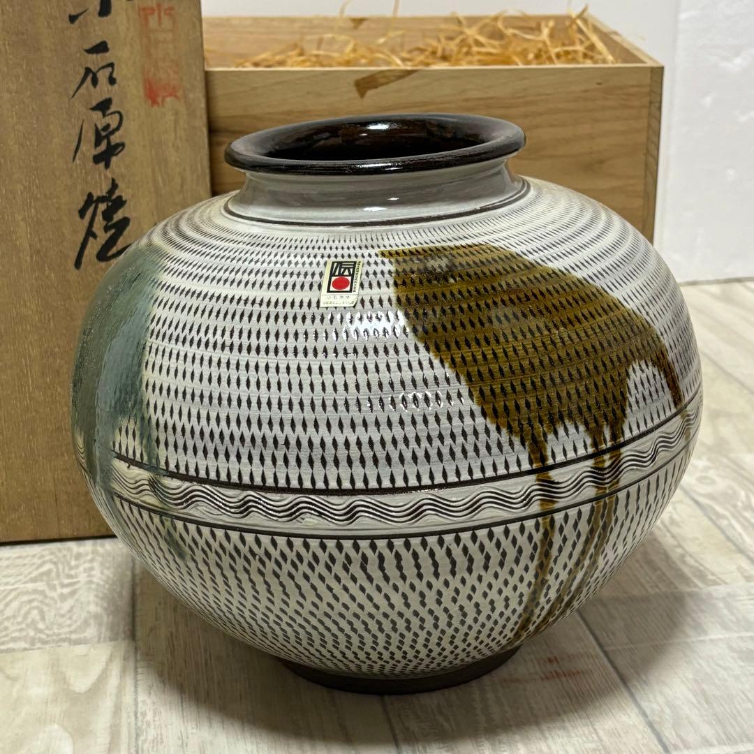 小石原焼　★宝山窯　森山金光　飛び鉋　とびかんな　壺　花瓶　陶芸　美術品
