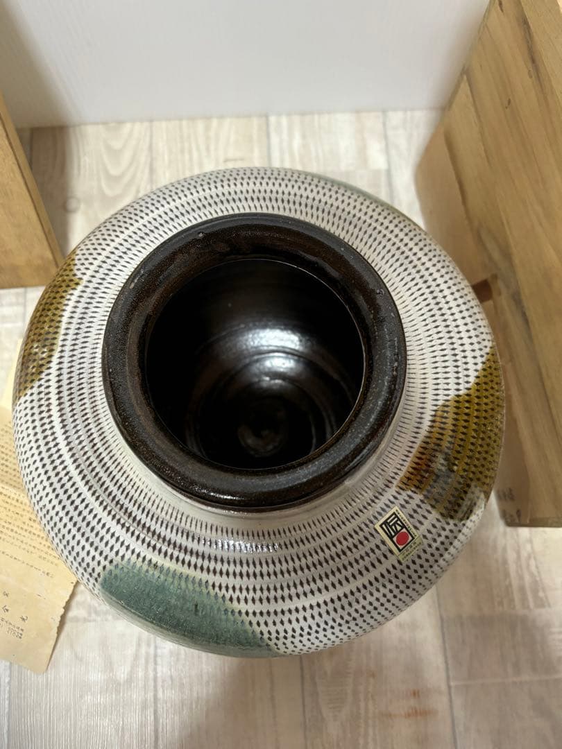 小石原焼　★宝山窯　森山金光　飛び鉋　とびかんな　壺　花瓶　陶芸　美術品