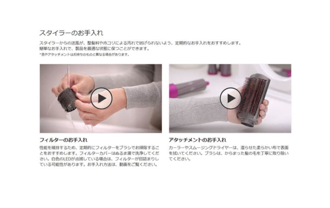 【新品】 ダイソン カール ヘアドライヤーHS05 COMP LG BNBC