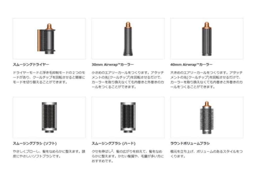 【新品】 ダイソン カール ヘアドライヤーHS05 COMP LG BNBC