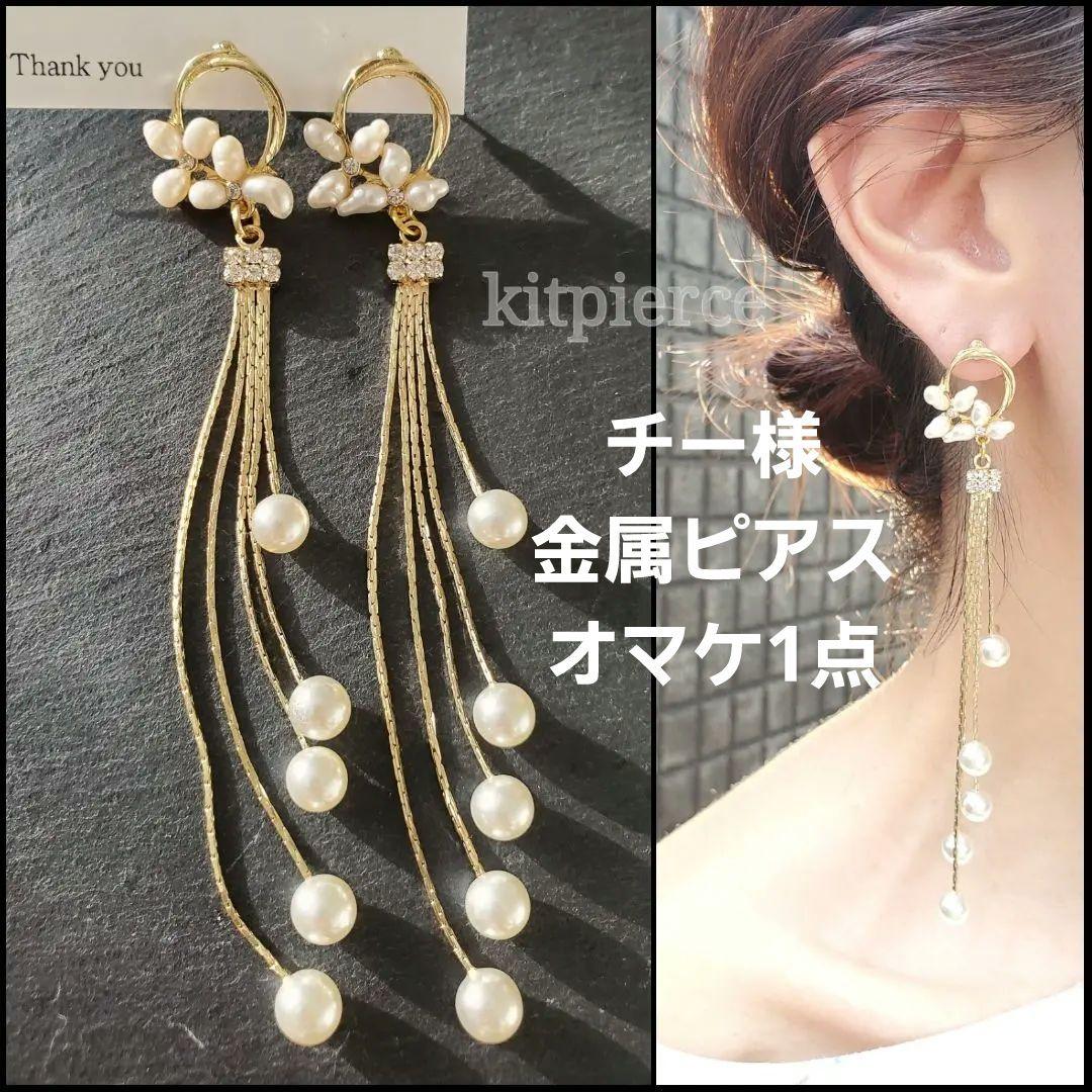 ハーレムマスターHAREM MASTER ver1スターターブースター