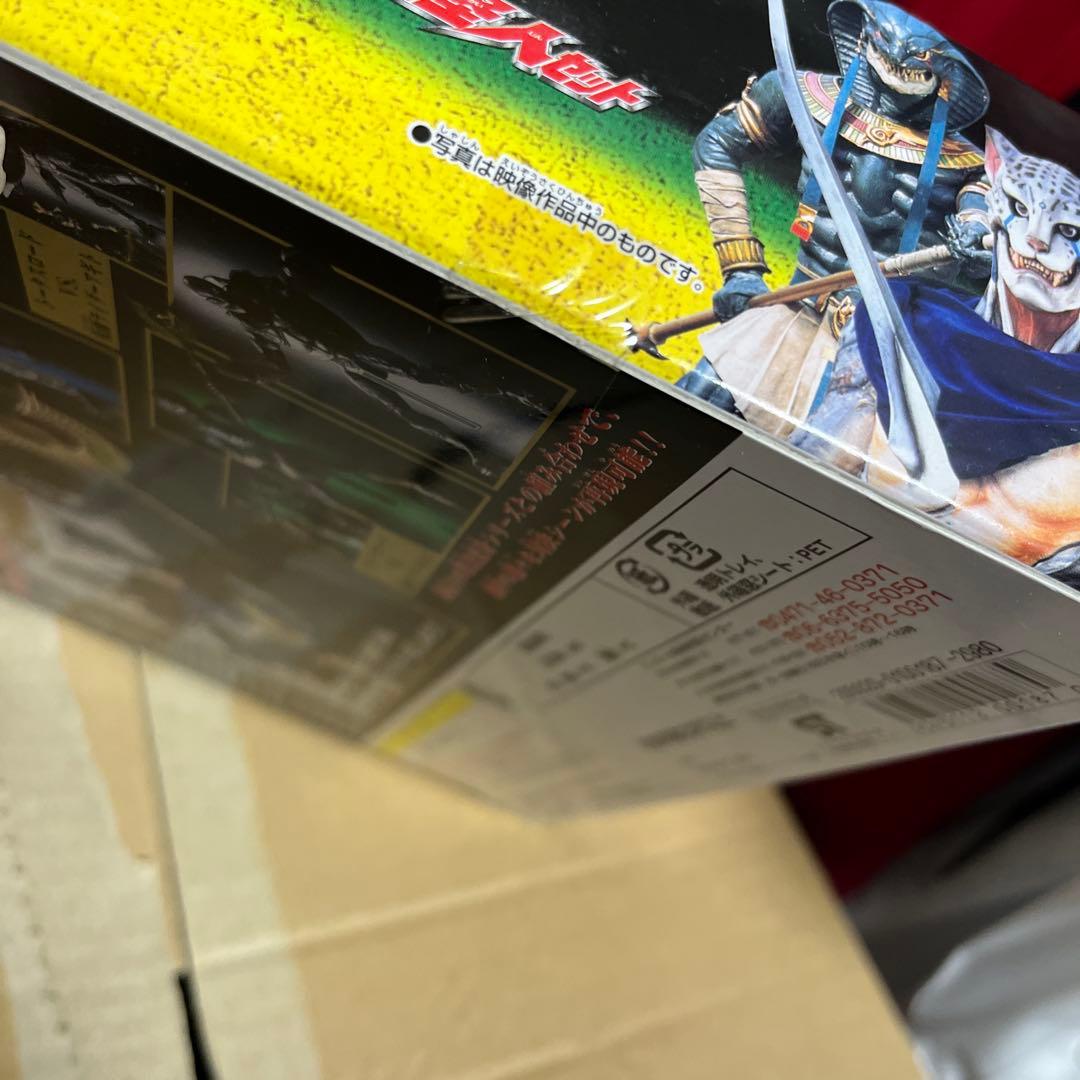 ⚠️未開封デッドストック　仮面ライダーアギト　アクション3怪人セット　アンノウン