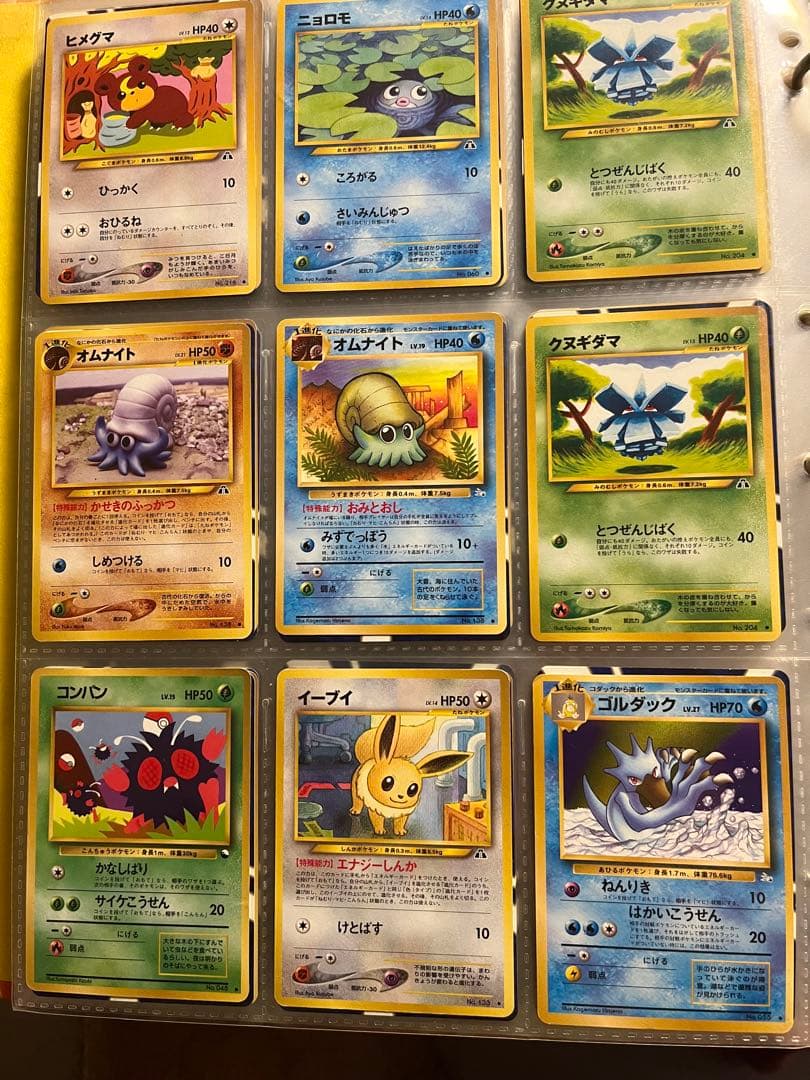 ポケモンカード旧裏 18点セット 第3弾拡張パック 化石の秘密