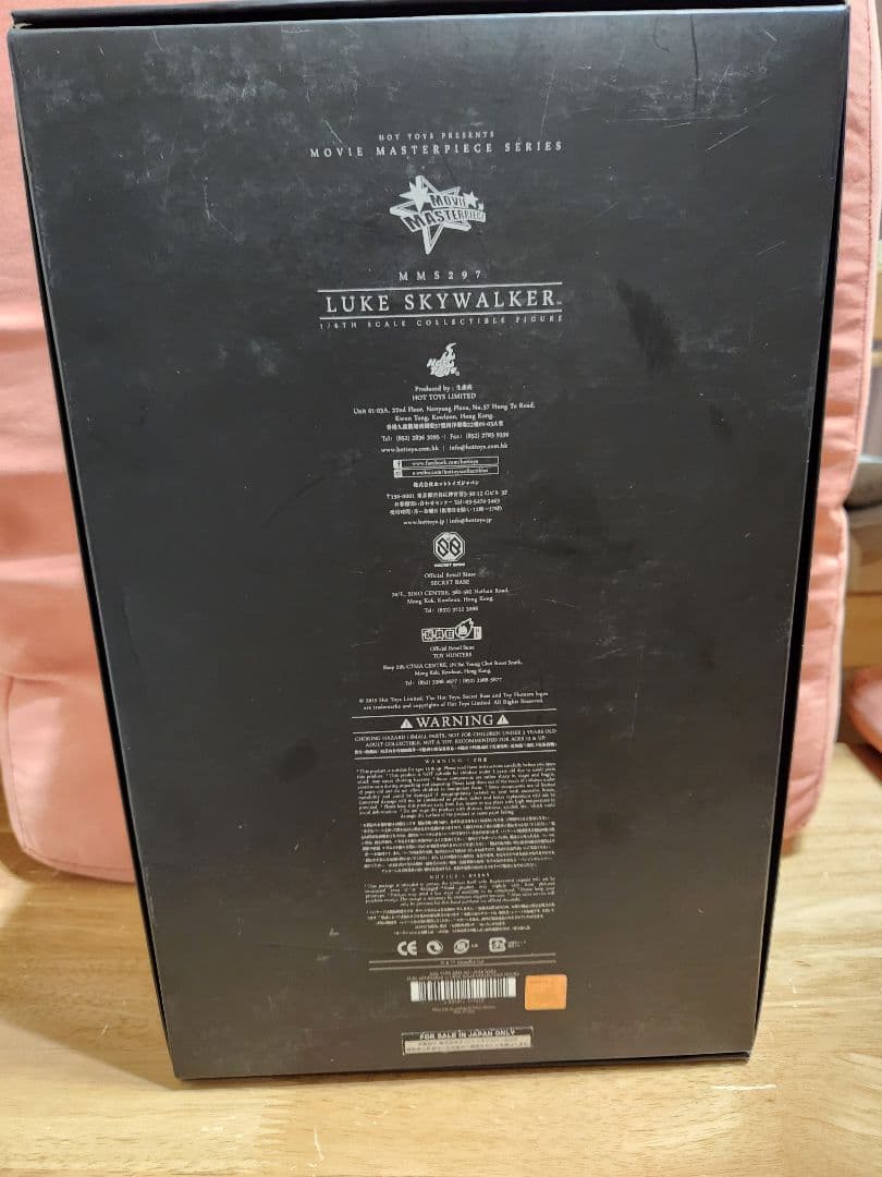 ホットトイズ　ルーク・スカイウォーカー　スターウォーズ　フィギュア