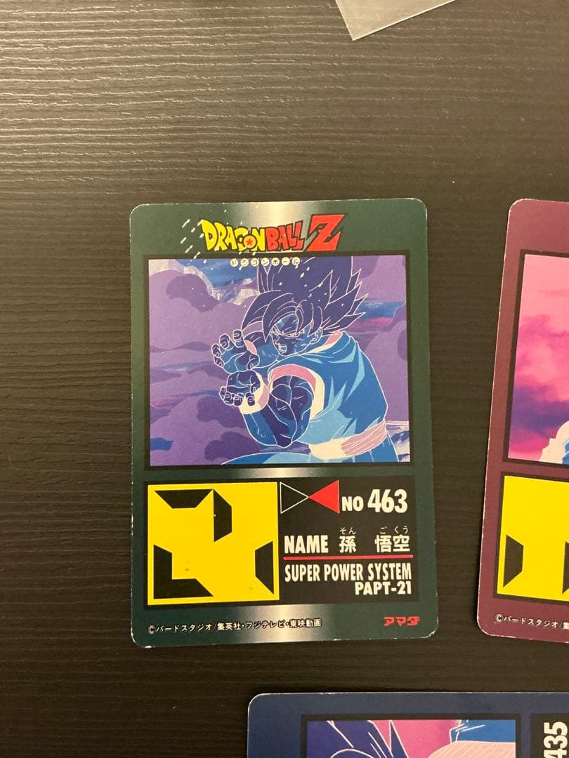 ドラゴンボール カードダス PPカード ノーマルキラ 3枚 丸美屋