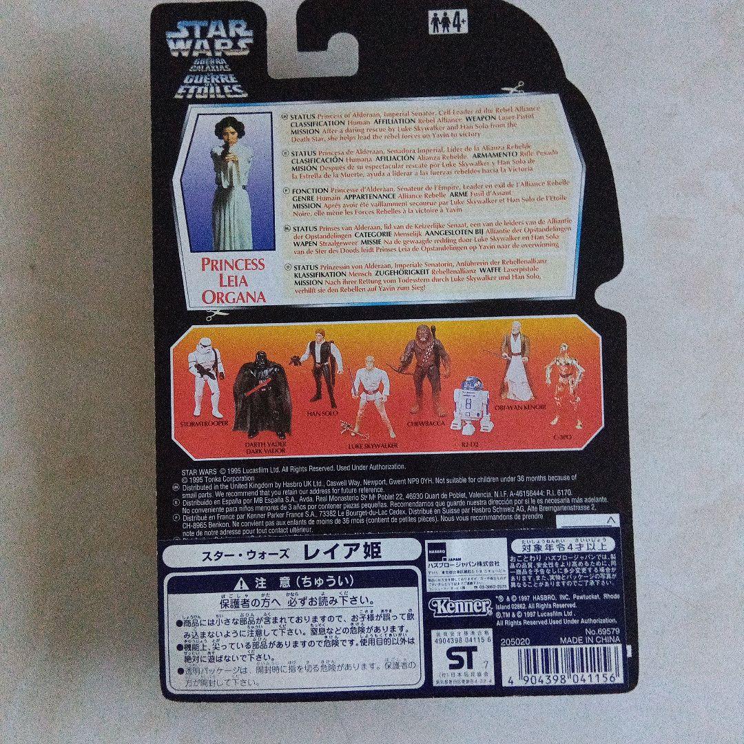 90S スターウォーズ フィギュア C-3PO レイア ハンソロ
