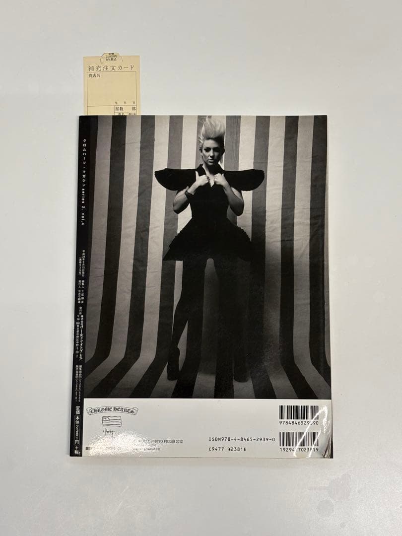 Chrome Hearts Magazine series2 vol.4 付録付