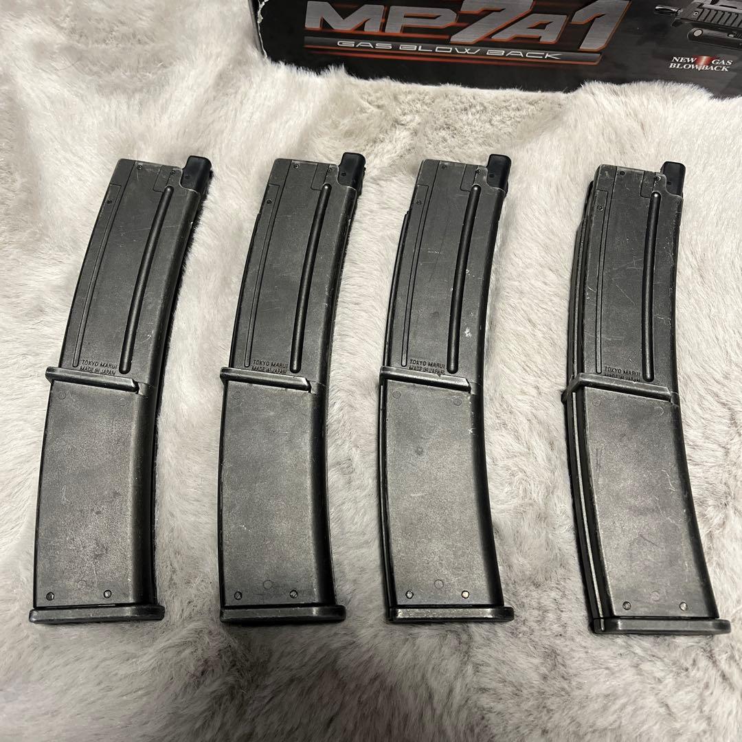 東京マルイ MP7A1 ガスガン マガジン4個付き