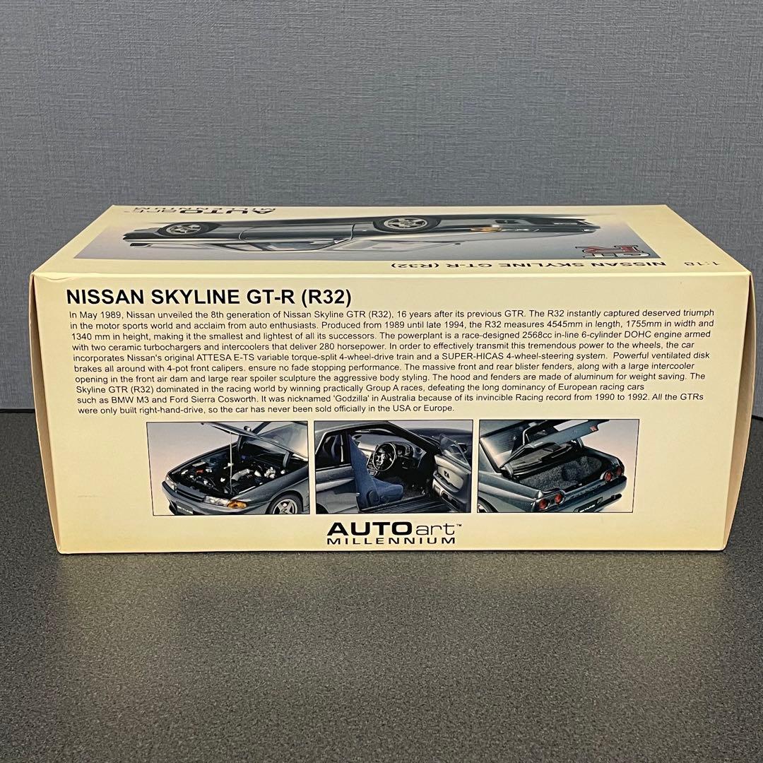 Nissan Skyline GT-R (R32) 1/18 ミニカー