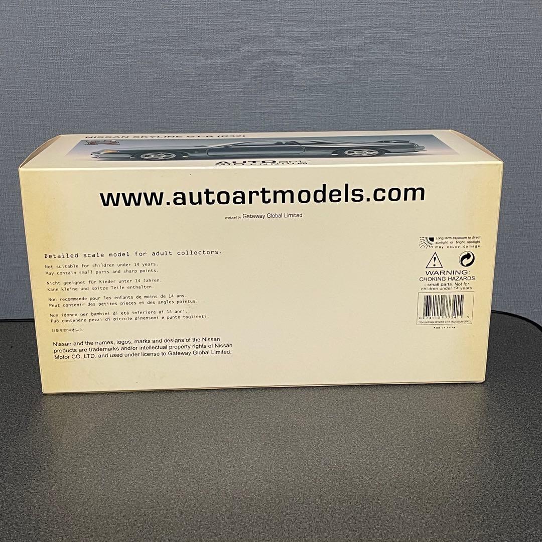 Nissan Skyline GT-R (R32) 1/18 ミニカー