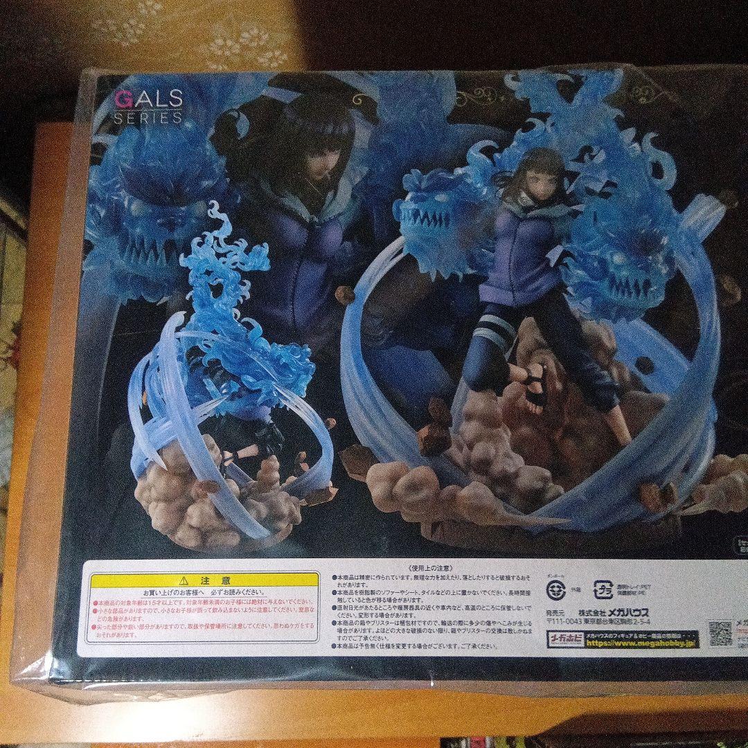 NARUTOギャルズDX NARUTO-ナルト- 疾風伝 日向ヒナタ Ver.3