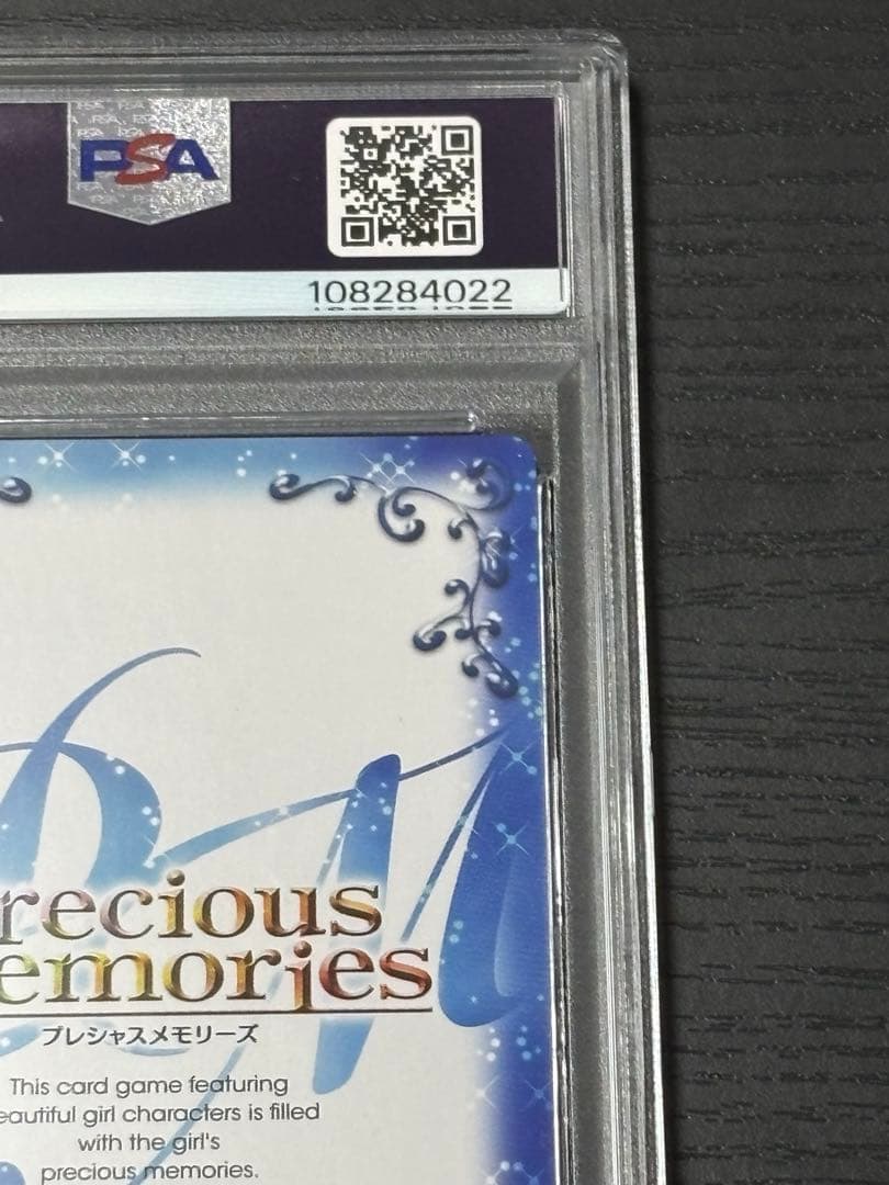 わ*び様 【PSA10直筆サイン】まどマギ 百江なぎさ 阿澄佳奈