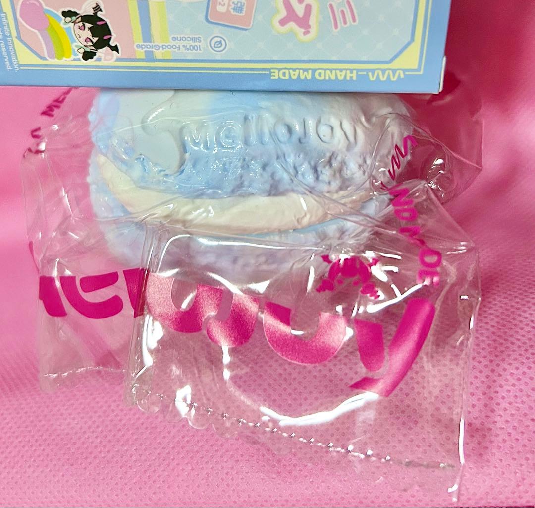 K**様 mellojoy メロジョイ マカロンシリーズ クリーミークリーム 雲